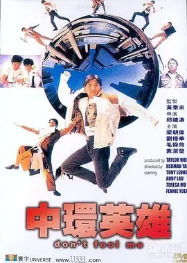 月日韩视频在线一区二区精彩纷呈专题配图