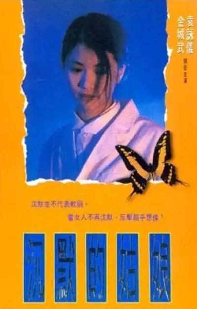 女朋友太骚了想专题配图