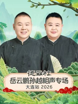 动漫盛宴一卡至专题配图