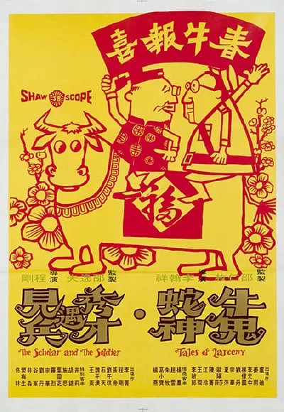 把班主任C了一节课2026最新专题配图
